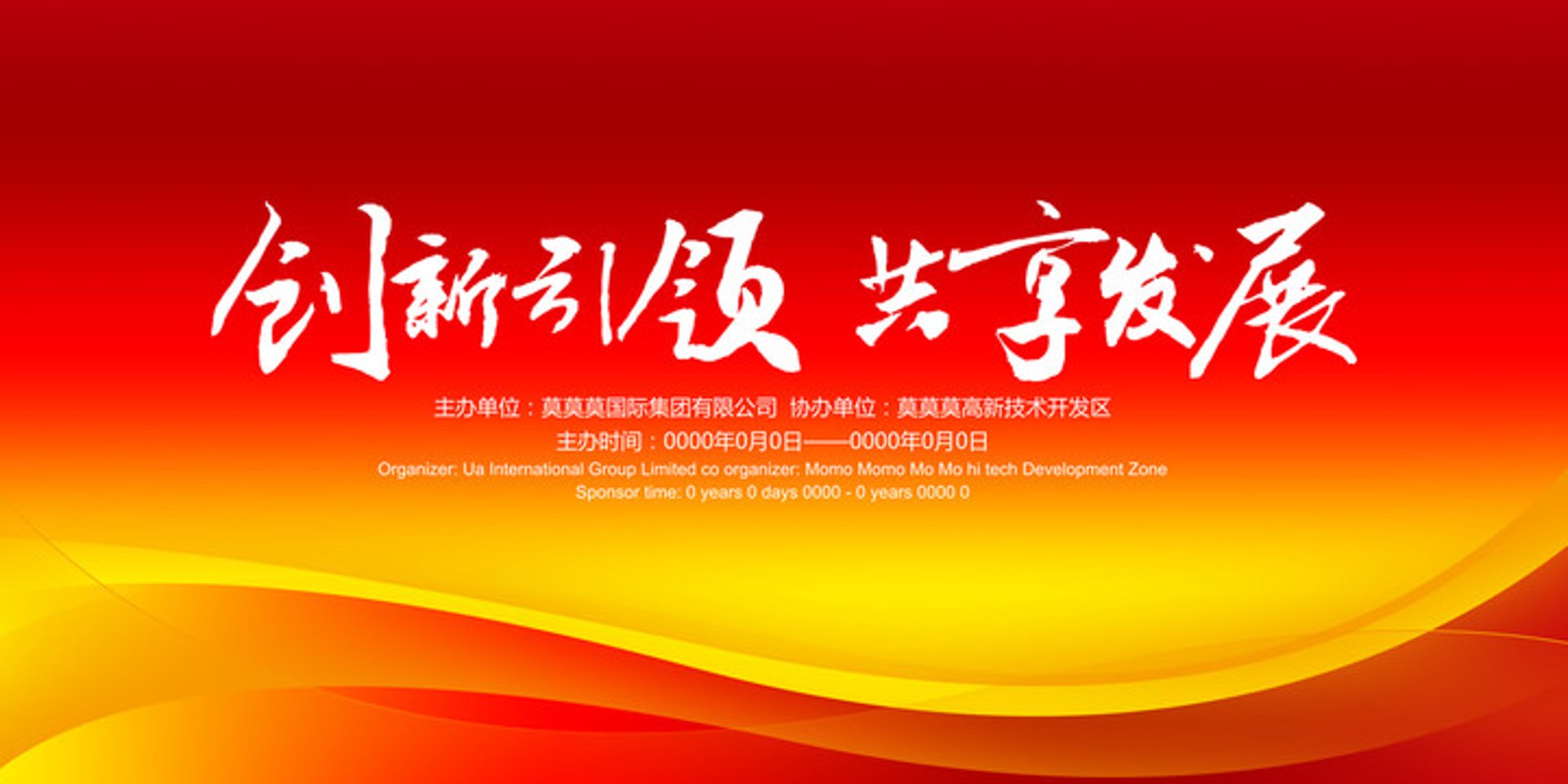 微视网络科技