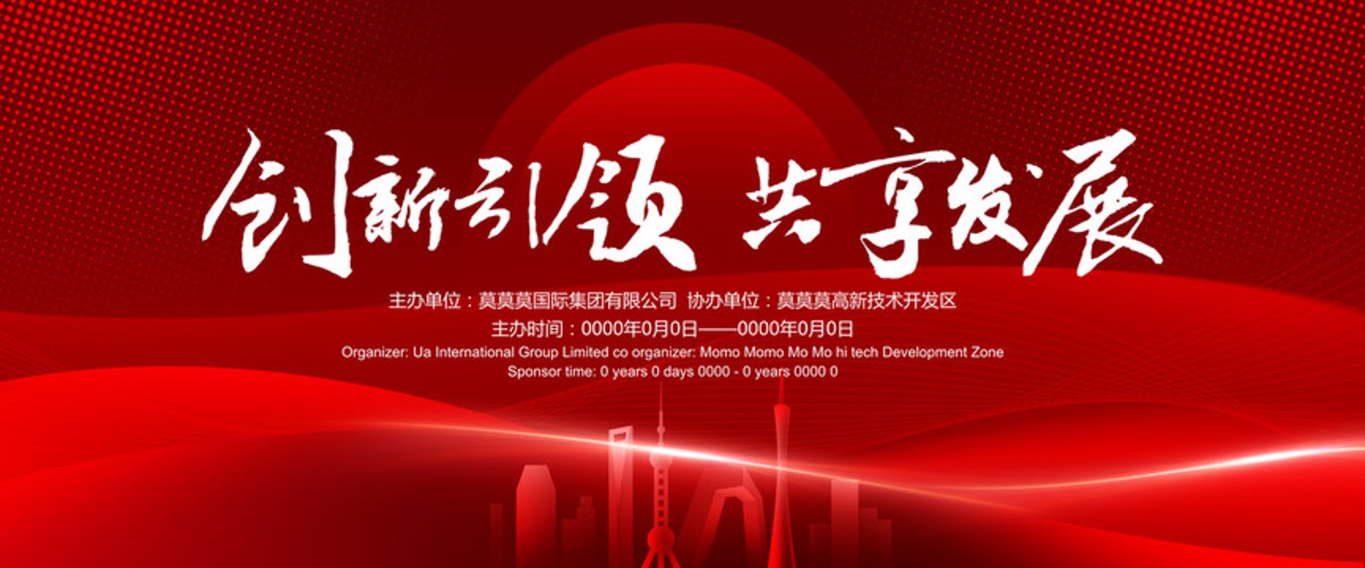 微视网络科技