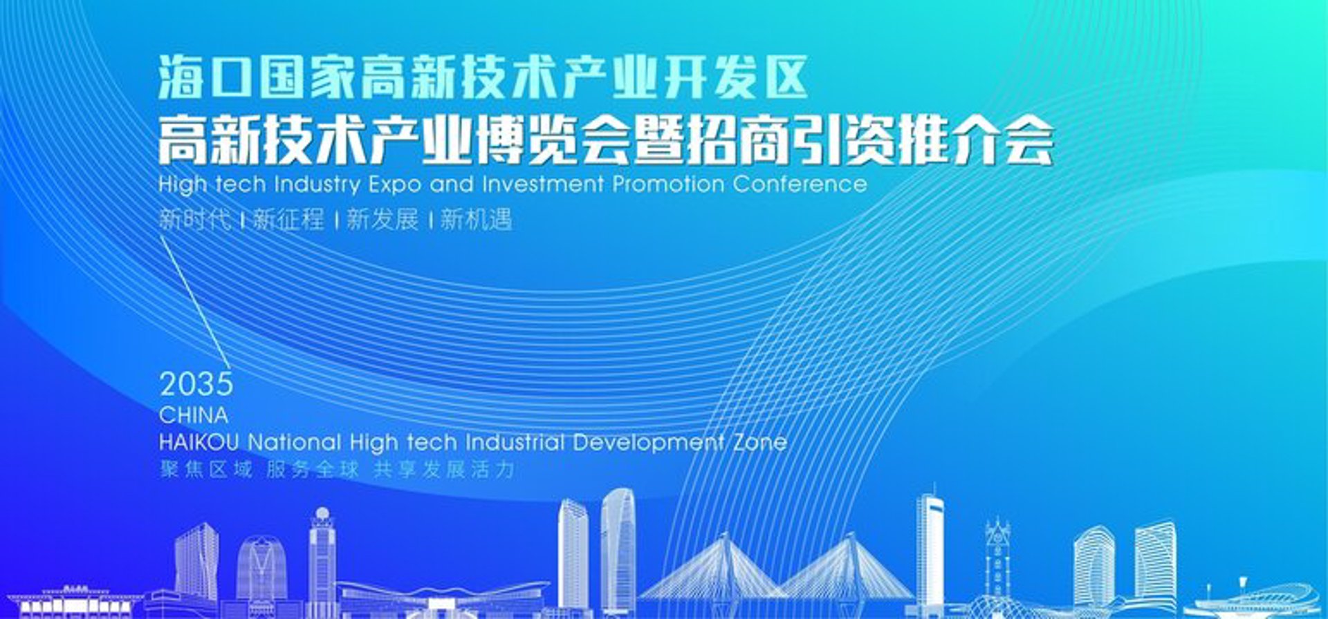 微视网络科技